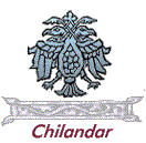 Chilandar grb.gif (5366 bytes)